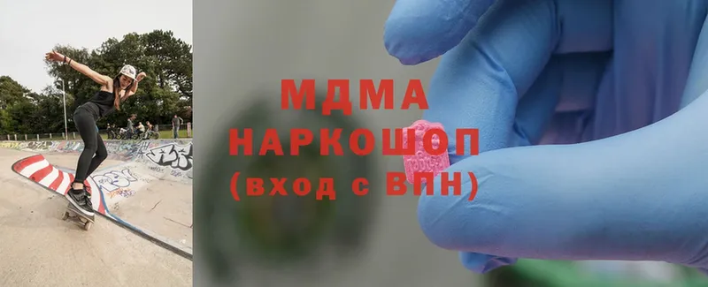 блэк спрут зеркало  Кувандык  MDMA VHQ  купить закладку 